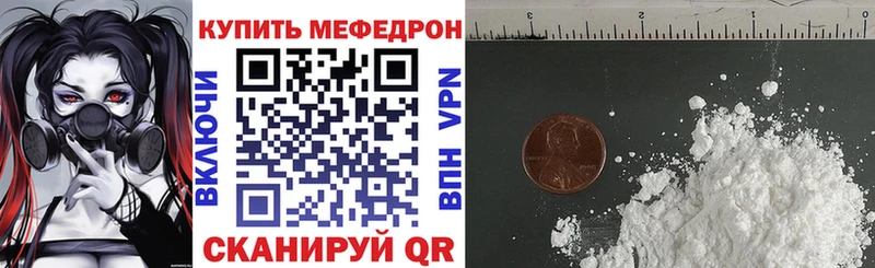 Где продают наркотики Азов Канабис Кокаин Псилоцибиновые грибы hydra ссылки Мефедрон