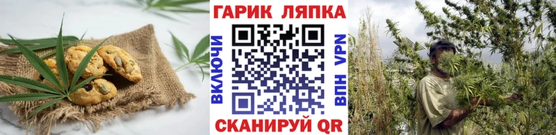 гидра онион  Азов  Еда ТГК марихуана 