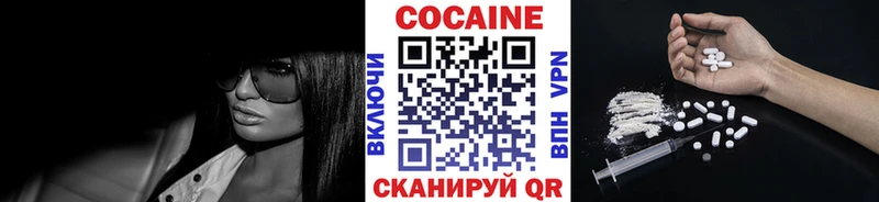 КОКАИН Перу что такое наркотик Азов