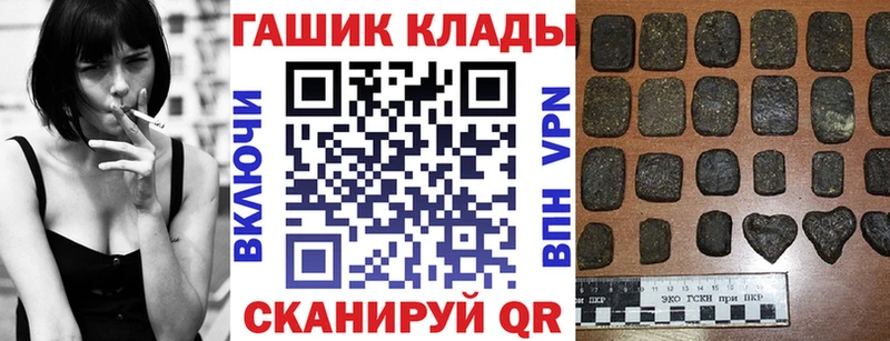 ГАШ индика сатива  Азов 