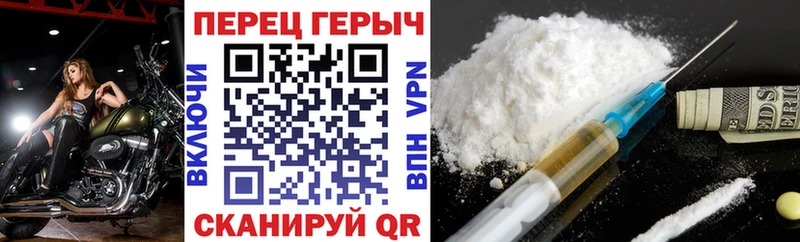 продажа наркотиков  Азов  Героин белый 
