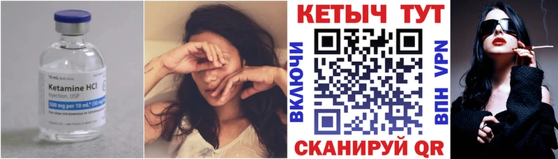 Кетамин ketamine  мега ONION  Азов 
