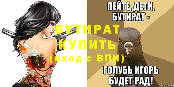 гашик Абинск