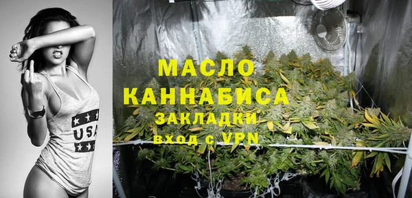 эйфоретик Абдулино