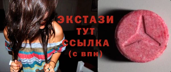 эйфоретик Абдулино