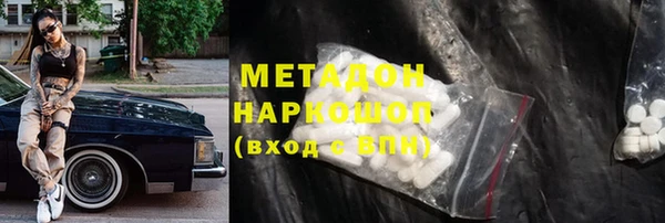 ALPHA PVP Абаза