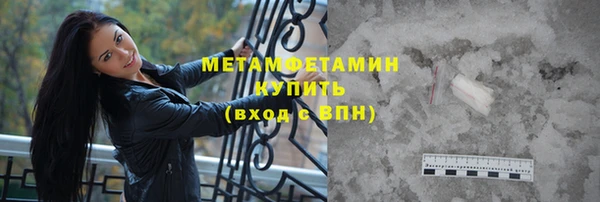 эйфоретик Абдулино