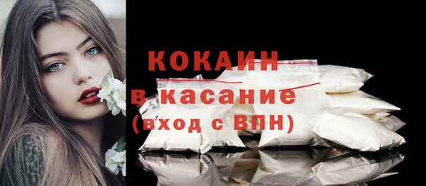 гашик Абинск