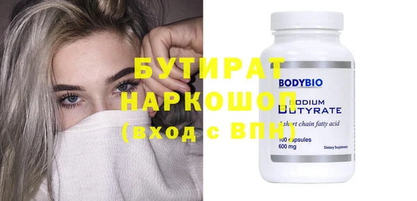 эйфоретик Абдулино