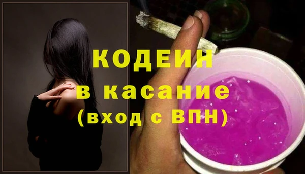 эйфоретик Абдулино