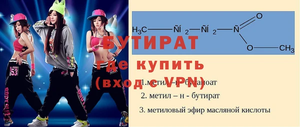 гашик Абинск