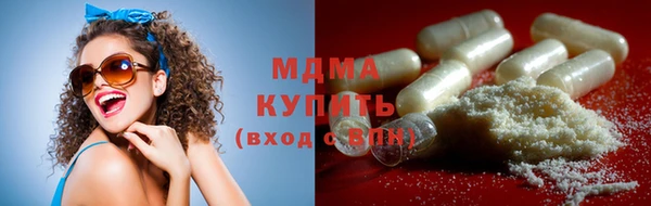 гашик Абинск