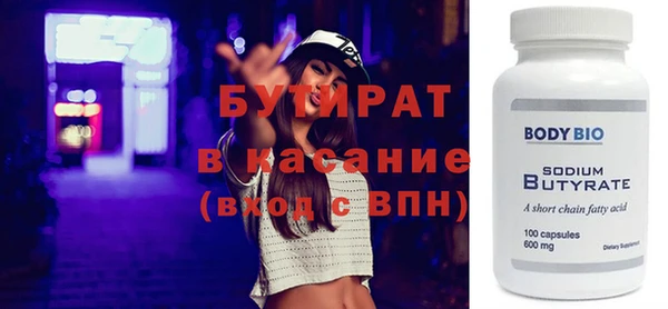 ALPHA PVP Абаза