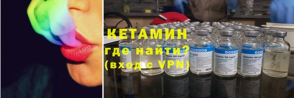 ALPHA PVP Абаза