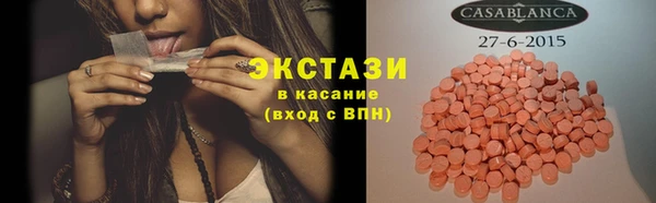 гашик Абинск
