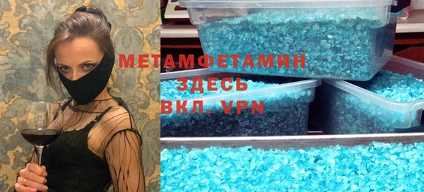 гашик Абинск