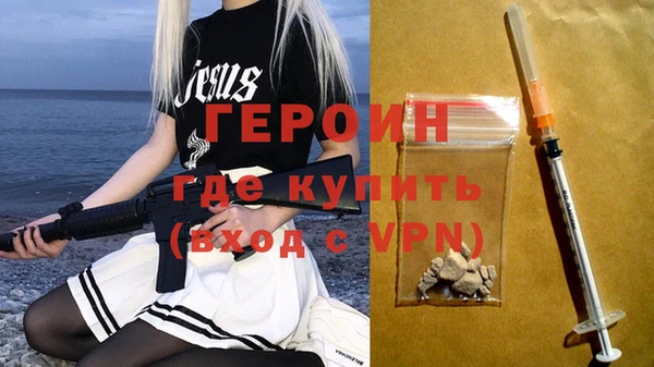ALPHA PVP Абаза