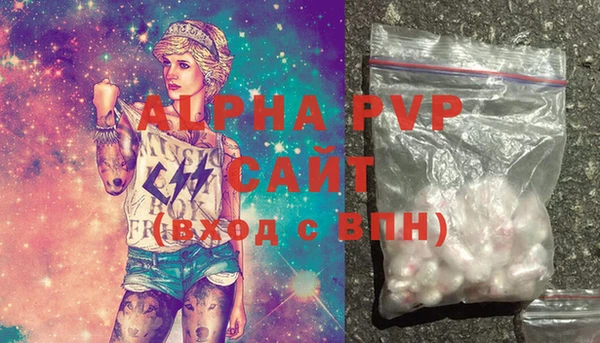 ALPHA PVP Абаза