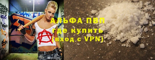 эйфоретик Абдулино