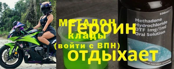 эйфоретик Абдулино