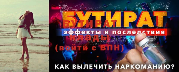 ALPHA PVP Абаза