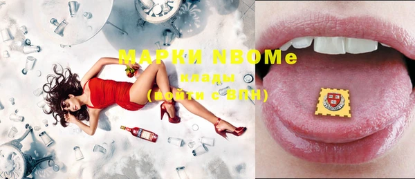 эйфоретик Абдулино