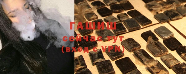 трава Алексеевка