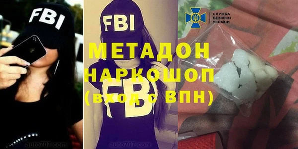 эйфоретик Абдулино