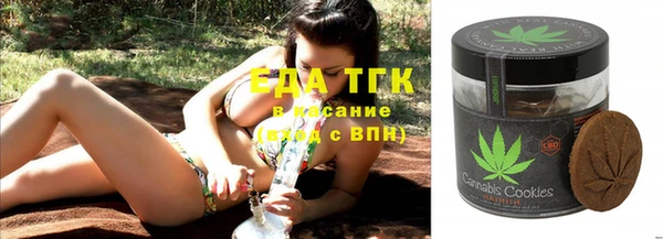 эйфоретик Абдулино