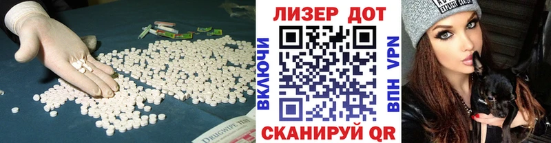 omg ссылки  Азов  Лсд 25 экстази кислота  где купить  