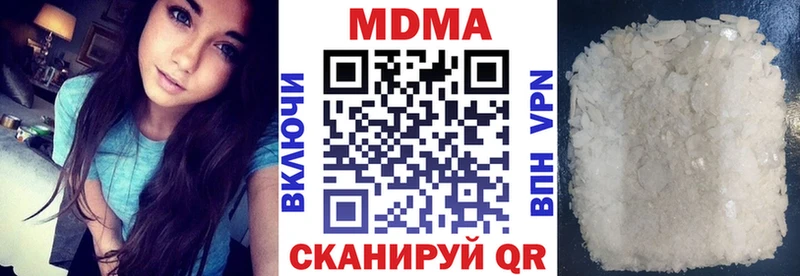 MDMA Molly  Азов 