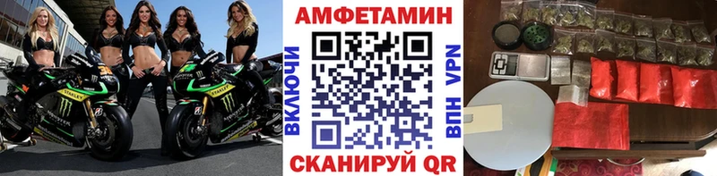 МЕТАМФЕТАМИН Methamphetamine  цена   Азов 