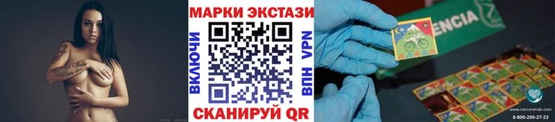 закладка  ссылка на мегу сайт  Марки N-bome 1500мкг  Азов 