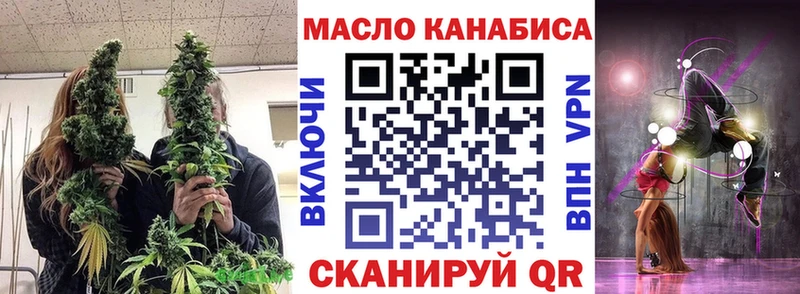 где можно купить   Азов  ТГК вейп 