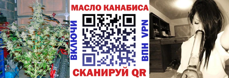 Дистиллят ТГК Wax Азов