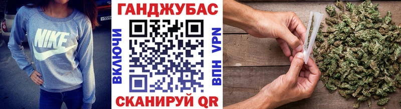 Канабис LSD WEED  Азов 